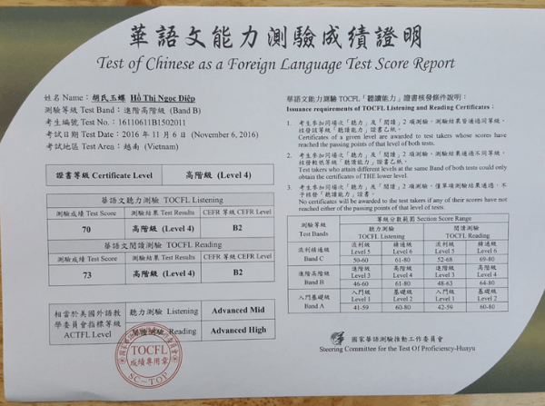 Làm Chứng Chỉ Tiếng Trung Không Cần Thi Bao Công Chứng