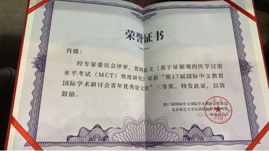 Làm Chứng Chỉ Tiếng Trung Không Cần Thi Bao Công Chứng