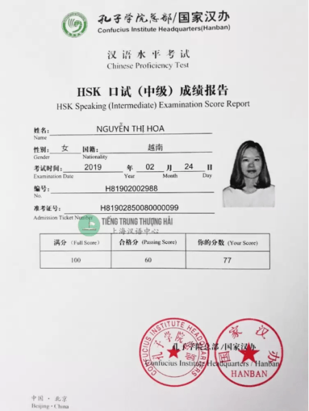 Mở rộng về lợi ích của việc học tiếng Trung và thi HSK 1