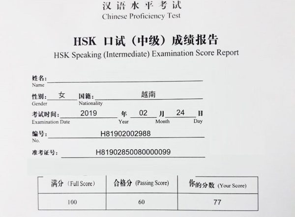 Chứng chỉ HSK ai cấp?