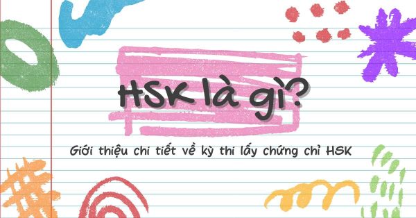 HSK là gì?