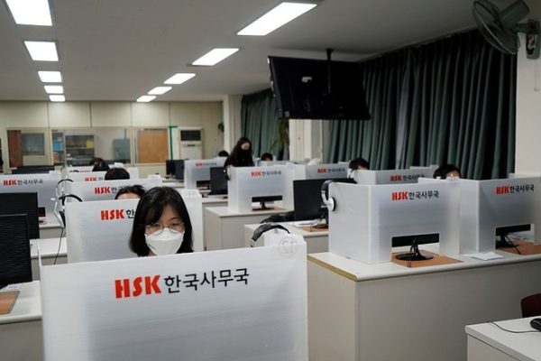 Thi HSK ở đâu và hình thức thi?